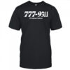 777 931 If You Know You Know 2025 t-shirt