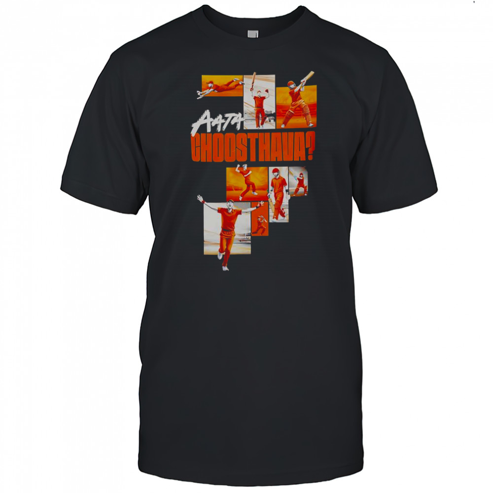 Aata Choosthava T-Shirt