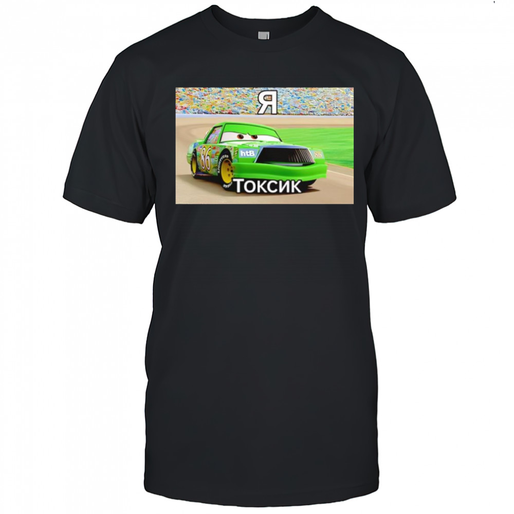 Chick Hicks Токсик shirt