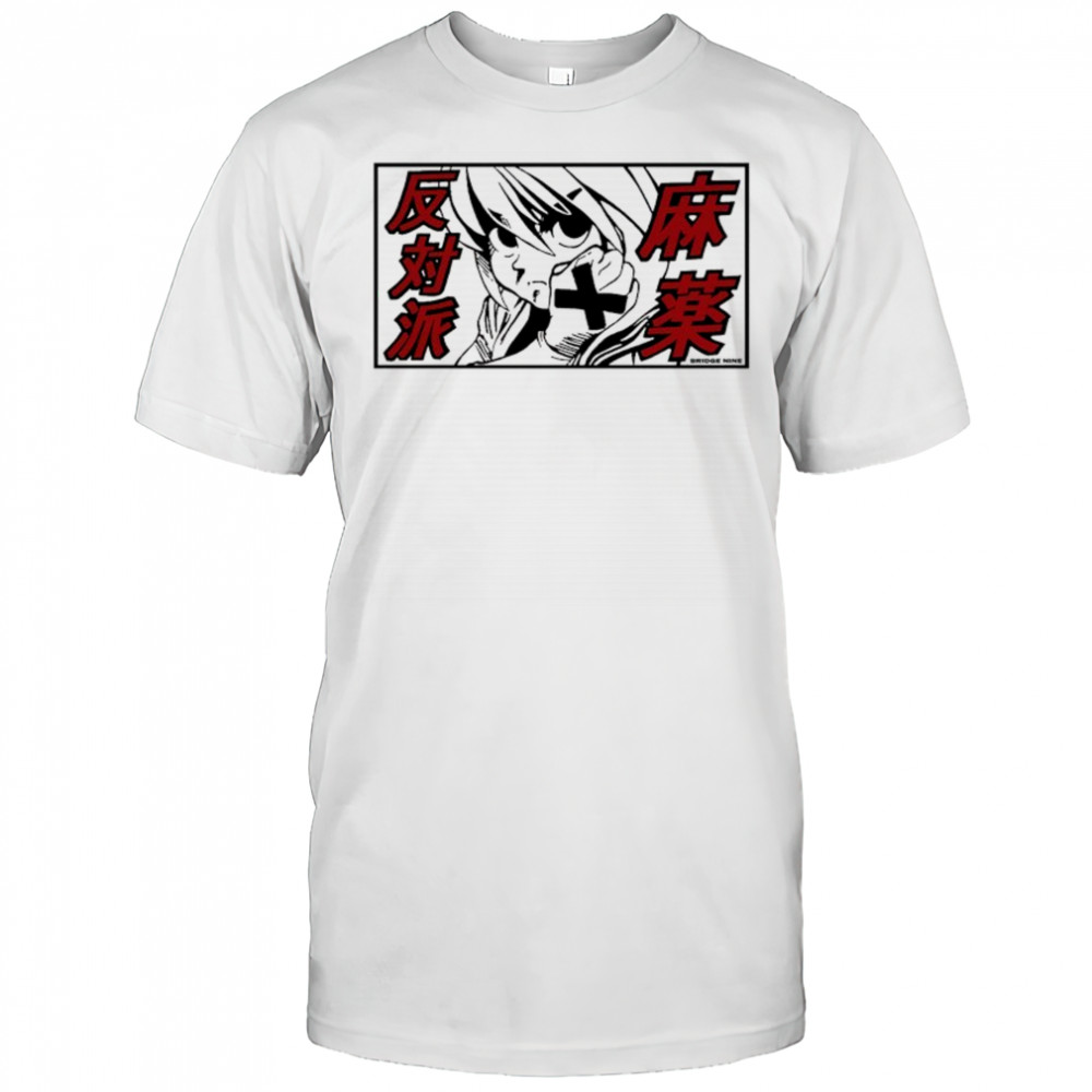 Bridge Nine Anime Straight Edge T-shirt