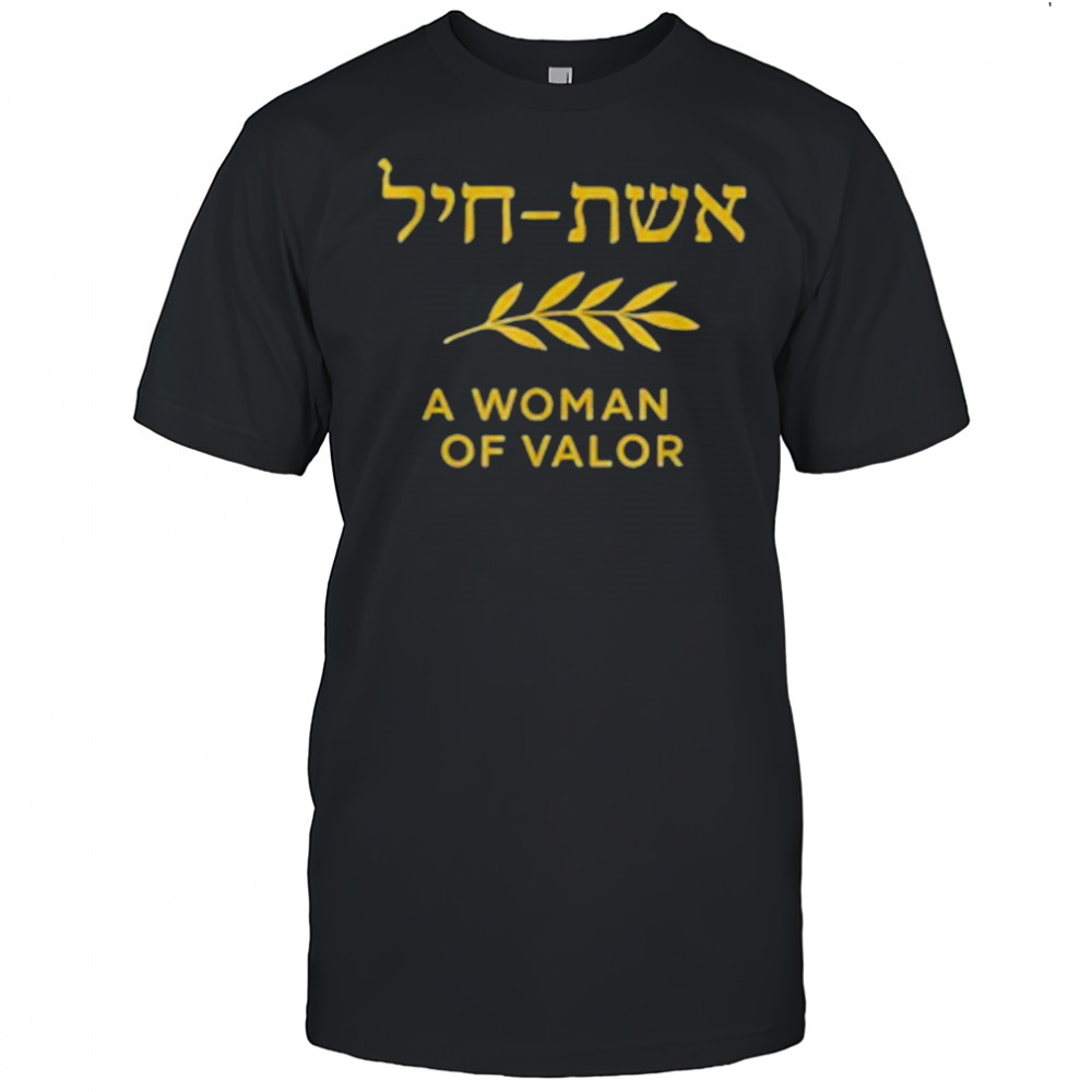 Eshet Chayil Woman of Valor Hebrew Jewish T-Shirt