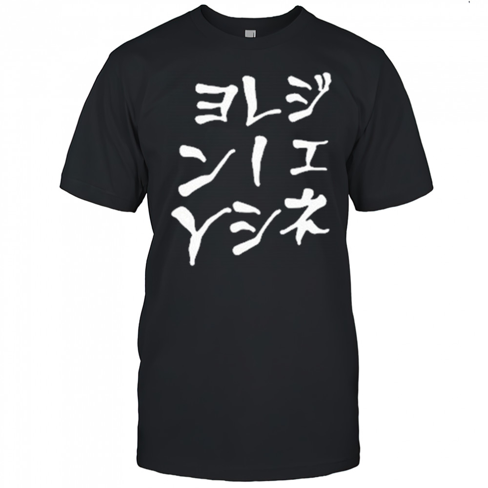 Jpegmafia Generation Mafia Shirt
