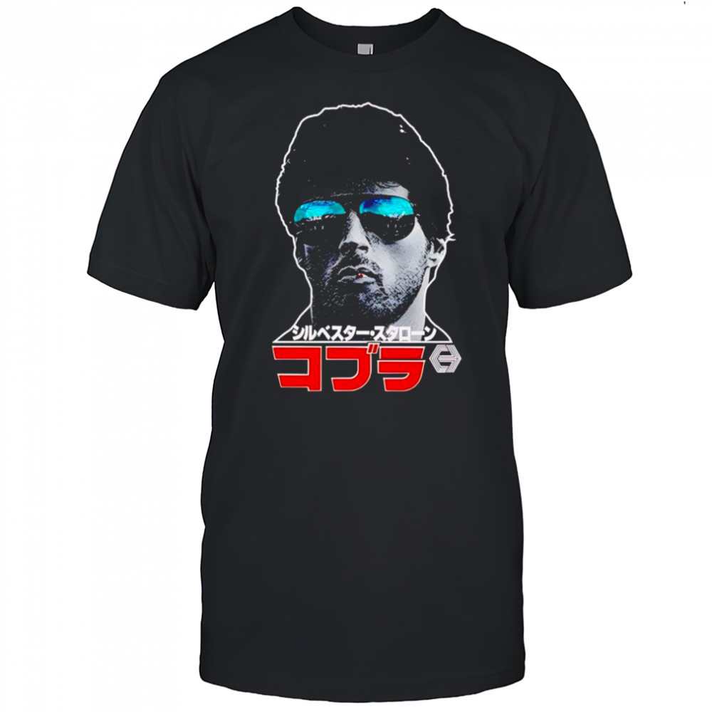 Cobra Stallone Movie shirt