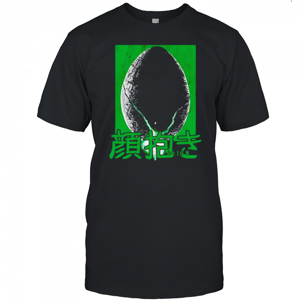 Hatching Alien egg shirt