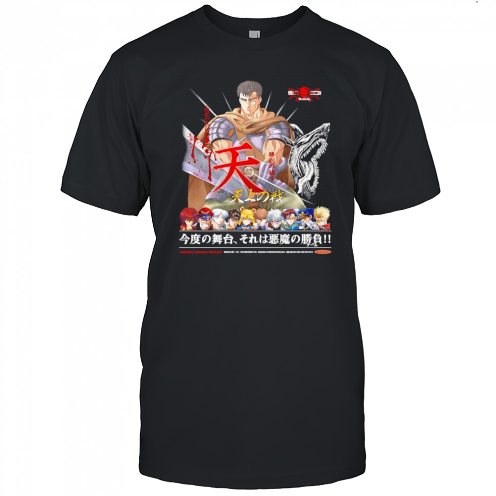 War in heaven Berserk shirt