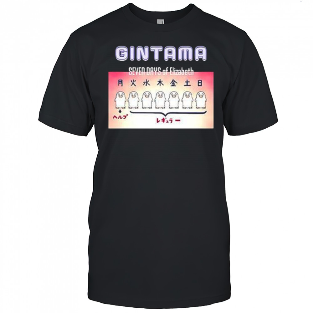 Gintama seven days of Elizabeth shirt
