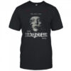 Lady Gaga the Mayhem Ball tour 2025 2026 vintage shirt