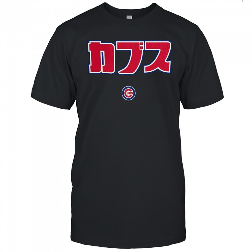 Chicago Cubs MBL Katakana shirt