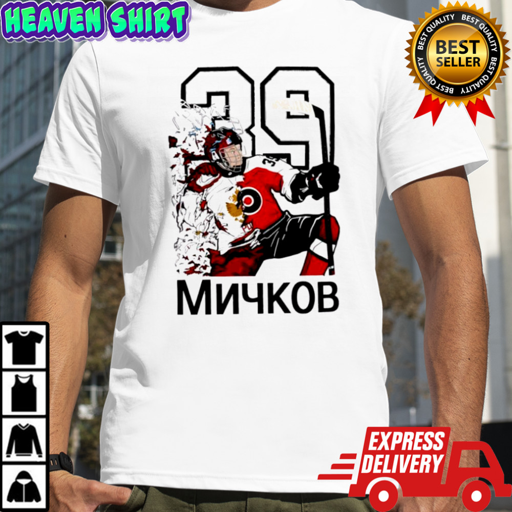 Philadelphia Flyers Hockey 39 T-shirts