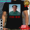 John Xina John Cena WWE shirt
